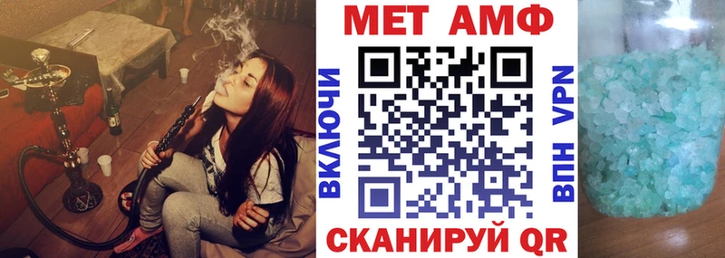 АМФЕТАМИН 97% Белоусово