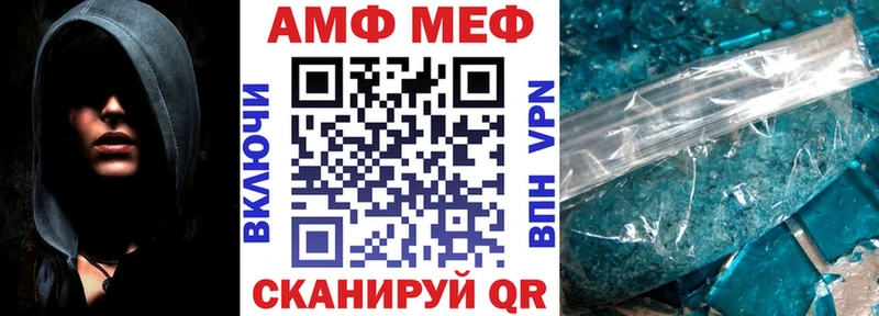 наркотики  OMG сайт  Амфетамин VHQ  Белоусово 