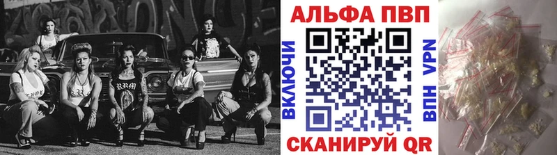 А ПВП Crystall  Белоусово 