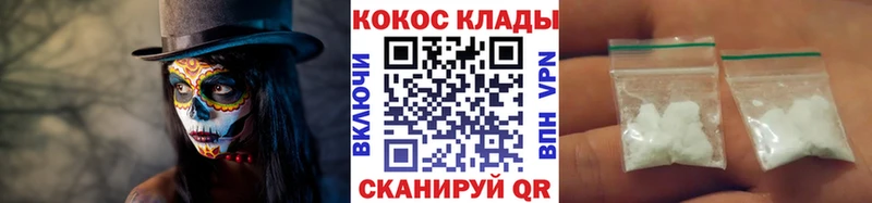 хочу наркоту  ОМГ ОМГ ссылка  Кокаин VHQ  Белоусово 