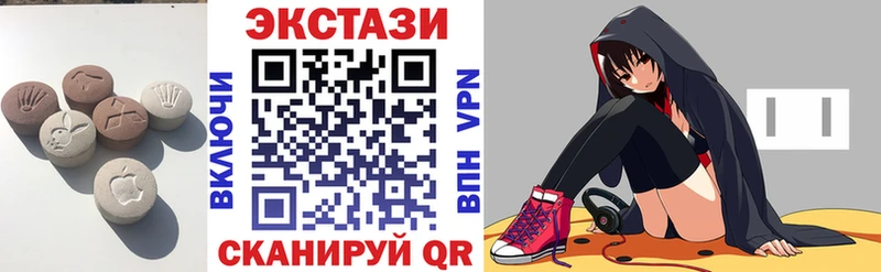 Экстази ешки  Белоусово 