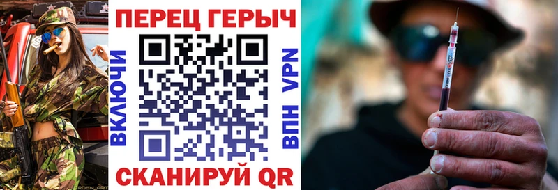 Героин хмурый  Белоусово 