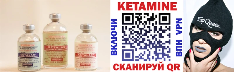 КЕТАМИН VHQ дарнет шоп Белоусово