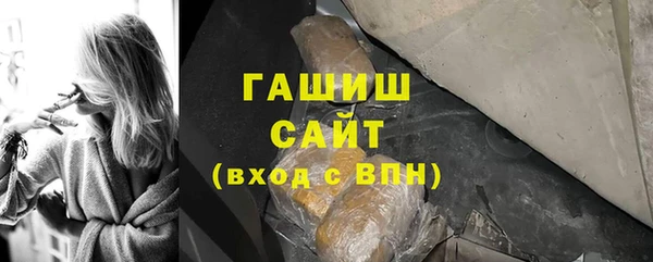 ALPHA-PVP Балабаново