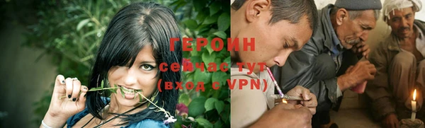 ALPHA-PVP Балабаново
