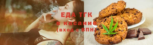 ALPHA-PVP Балабаново