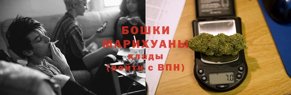 герыч Балахна