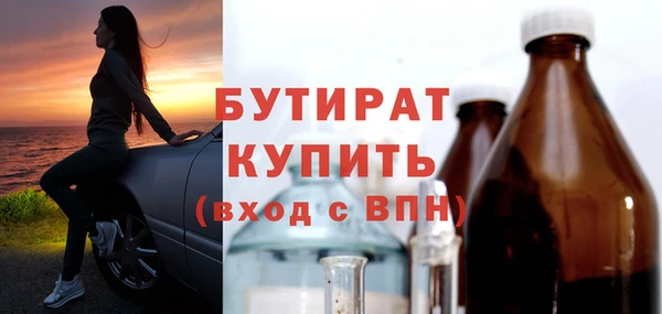 герыч Балахна