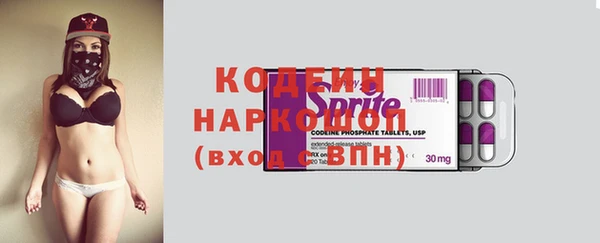 ALPHA-PVP Балабаново