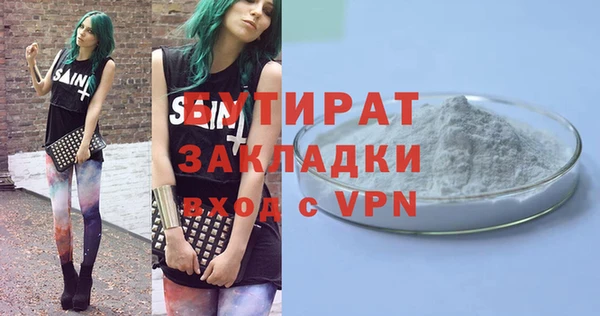 герыч Балахна