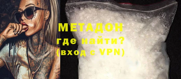 герыч Балахна