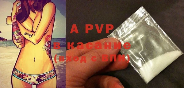 кокаин перу Алапаевск