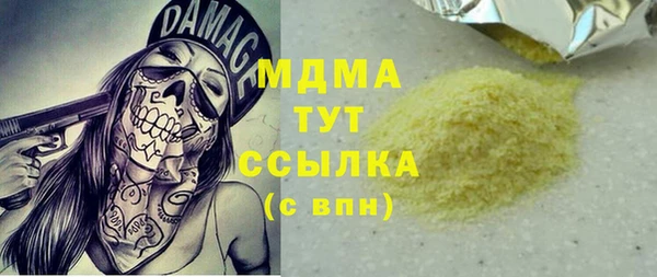 МДПВ Баксан