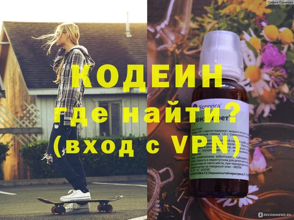 герыч Балахна