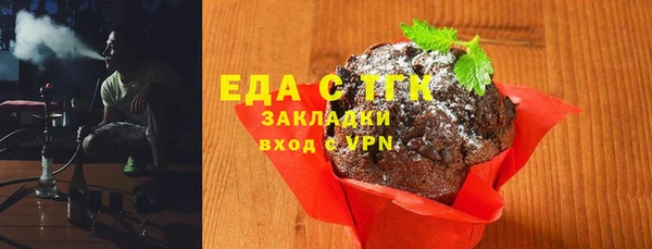 ГАЛЛЮЦИНОГЕННЫЕ ГРИБЫ Бердск