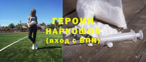ALPHA-PVP Балабаново