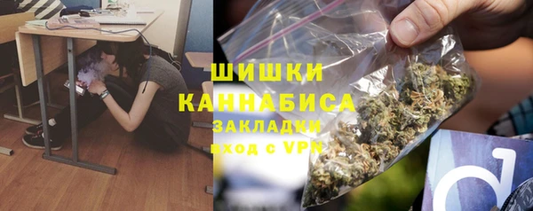 герыч Балахна