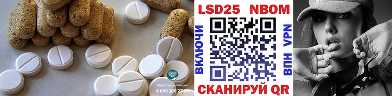 купить закладку  Белоусово  shop клад  Лсд 25 экстази ecstasy 