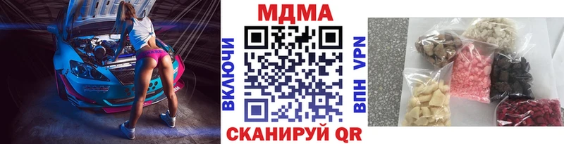 МДМА кристаллы  дарнет шоп  Белоусово 
