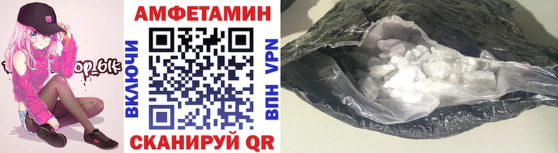 Метамфетамин кристалл  закладка  Белоусово 