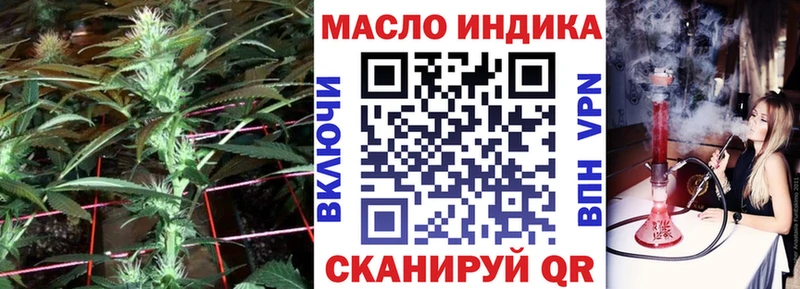 Дистиллят ТГК жижа  blacksprut tor  Белоусово 